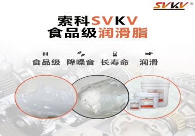 食品級潤滑脂可以吃嗎？