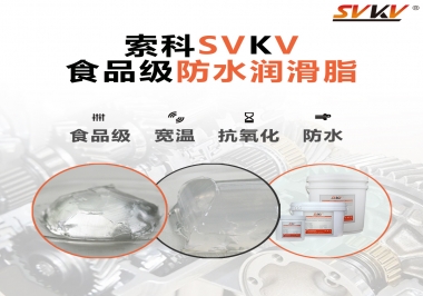水龍頭一定要使用食品級潤滑脂嗎？