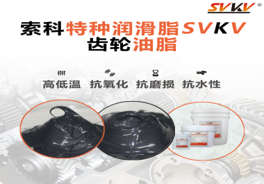 減速電機使用的潤滑脂需要滿足哪些條件？