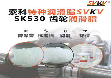 機器人關節咔咔響？這款齒輪潤滑脂一上，立刻變得安靜又耐用！