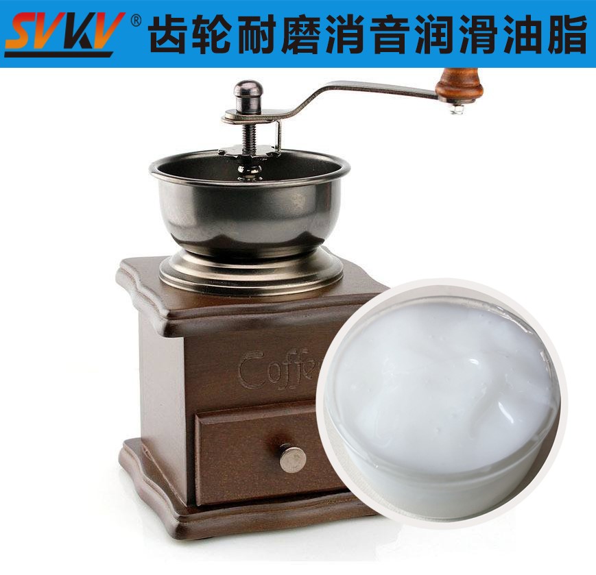 磨豆咖啡機潤滑首選索科，研磨品質有保證！